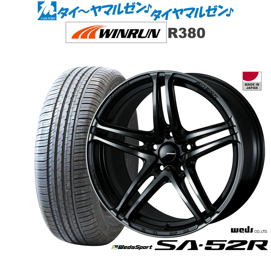 新品 サマータイヤ ホイール4本セットウェッズ ウェッズスポーツ SA-52R17インチ 7.5JWINRUN ウインラン R380225/60R17|カーポートマルゼン 店