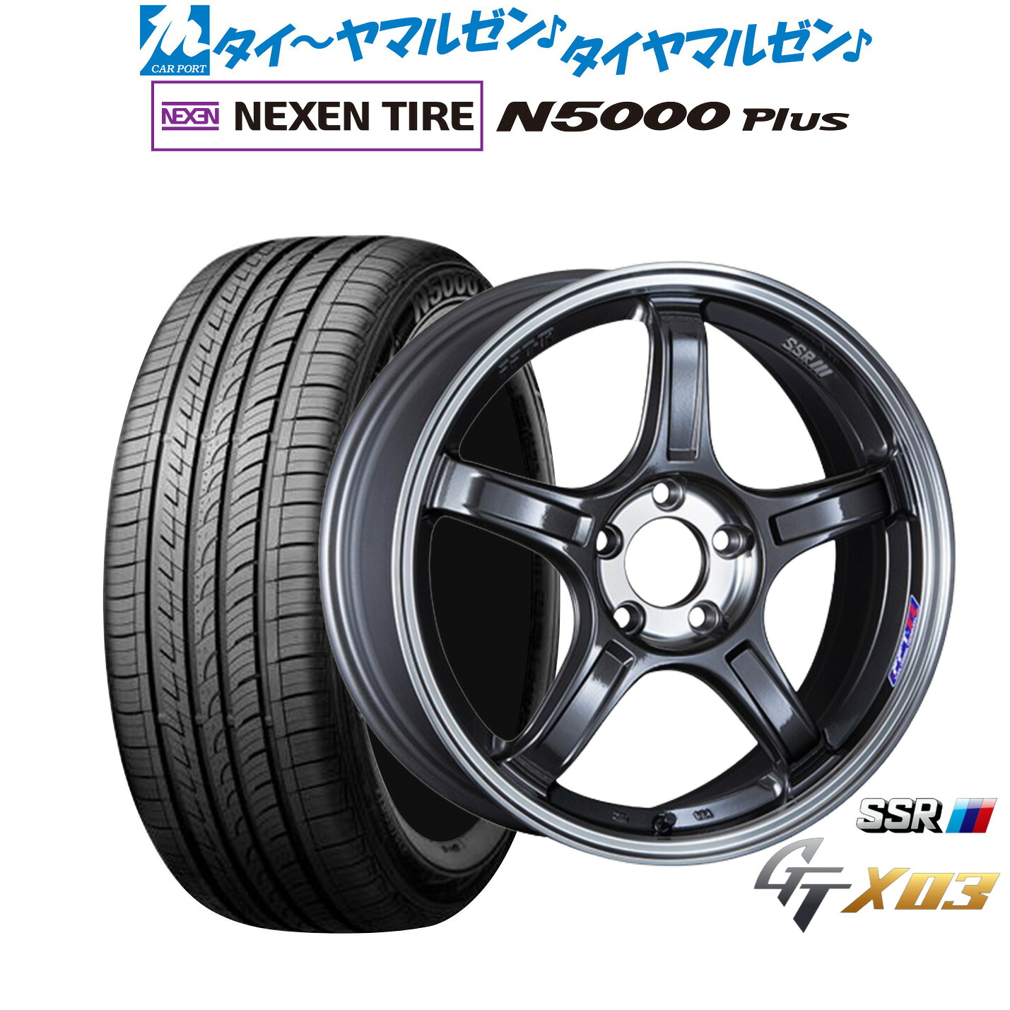 [18日]割引クーポン配布 新品 サマータイヤ ホイール4本セット タナベ SSR GT X03 18インチ 7.5J NEXEN ネクセン ロードストーン N5000 Plus 225/55R18