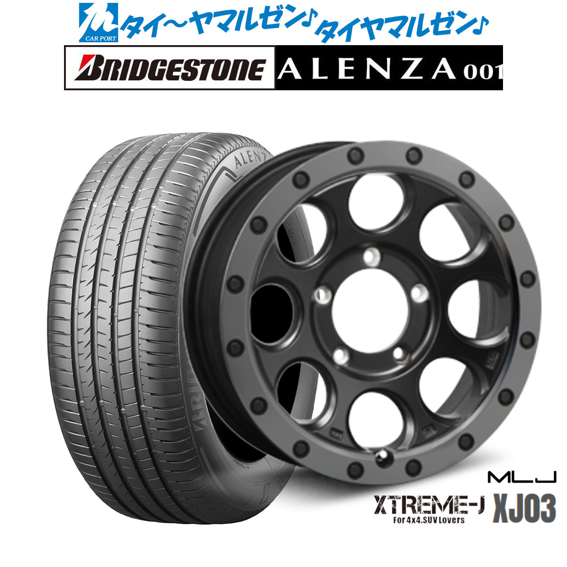 新品 サマータイヤ ホイール4本セット MLJ エクストリーム XJ03 16インチ 6.0J ブリヂストン ALENZA アレンザ 001 215/65R16