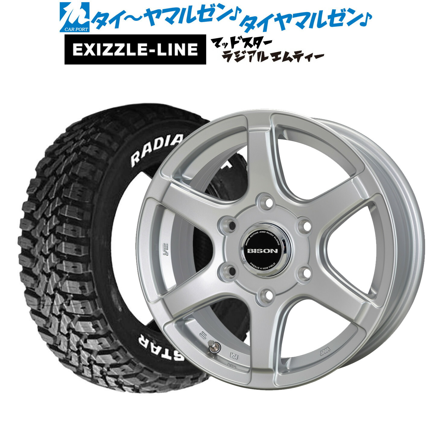 [ﾏﾗｿﾝ期間]P最大42倍&ｸｰﾎﾟﾝ配布 新品 サマータイヤ ホイール4本セット ホットスタッフ バイソン BN-04 14インチ 5.0J エクシズルライン MUDSTAR マッドスター RADIAL(ラジアル) M/T 165/65R14 51,780円