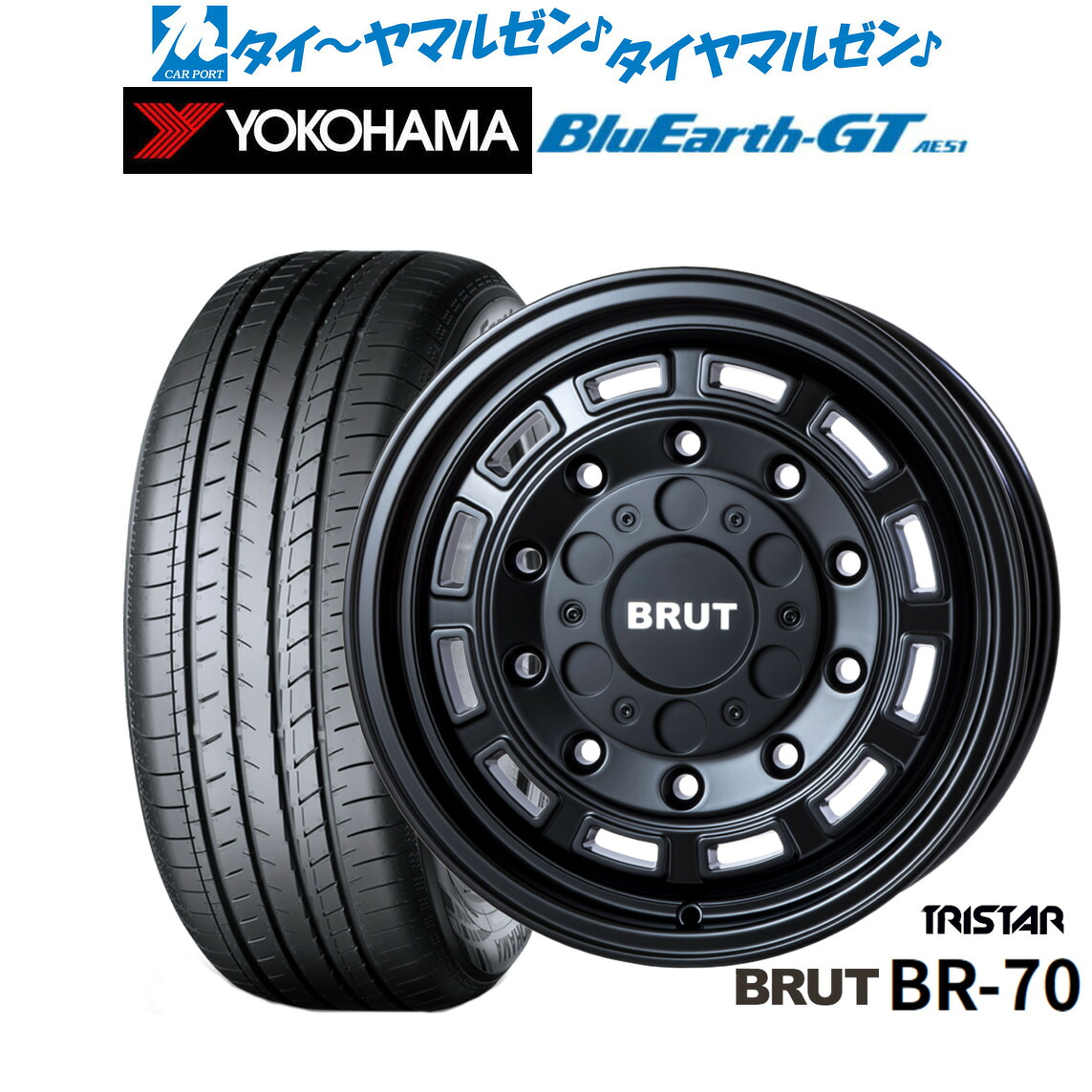 新品 サマータイヤ ホイール4本セットトライスター BRUT BR-7016インチ 6.5Jヨコハマ BluEarth ブルーアース GT (AE51) 205/55R16|カーポートマルゼン 店
