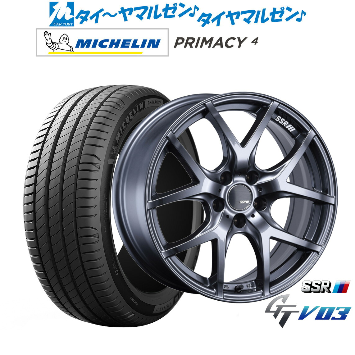[18日]割引クーポン配布 新品 サマータイヤ ホイール4本セット タナベ SSR GT V03 17インチ 7.0J ミシュラン プライマシー プライマシー4 215/45R17 108,600円