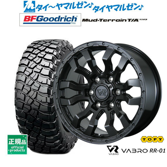 新品 サマータイヤ ホイール4本セット トピー ヴァブロ RR-01 17インチ 8.0J BFグッドリッチ マッドテレーン T/A KM3 265/70R17