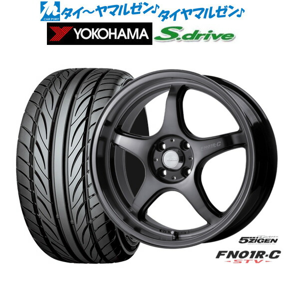 [18日]割引クーポン配布 新品 サマータイヤ ホイール4本セット 5ZIGEN ゴジゲン プロレーサー FN01R-C STV 16インチ 5.5J ヨコハマ DNA S.drive ドライブ (ES03/ES03N) 165/45R16
