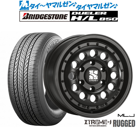 新品 サマータイヤ ホイール4本セットMLJ エクストリーム ラギッド16インチ 6.5Jブリヂストン DUELER デューラー H/L 850215/65R16｜カーポートマルゼン 店