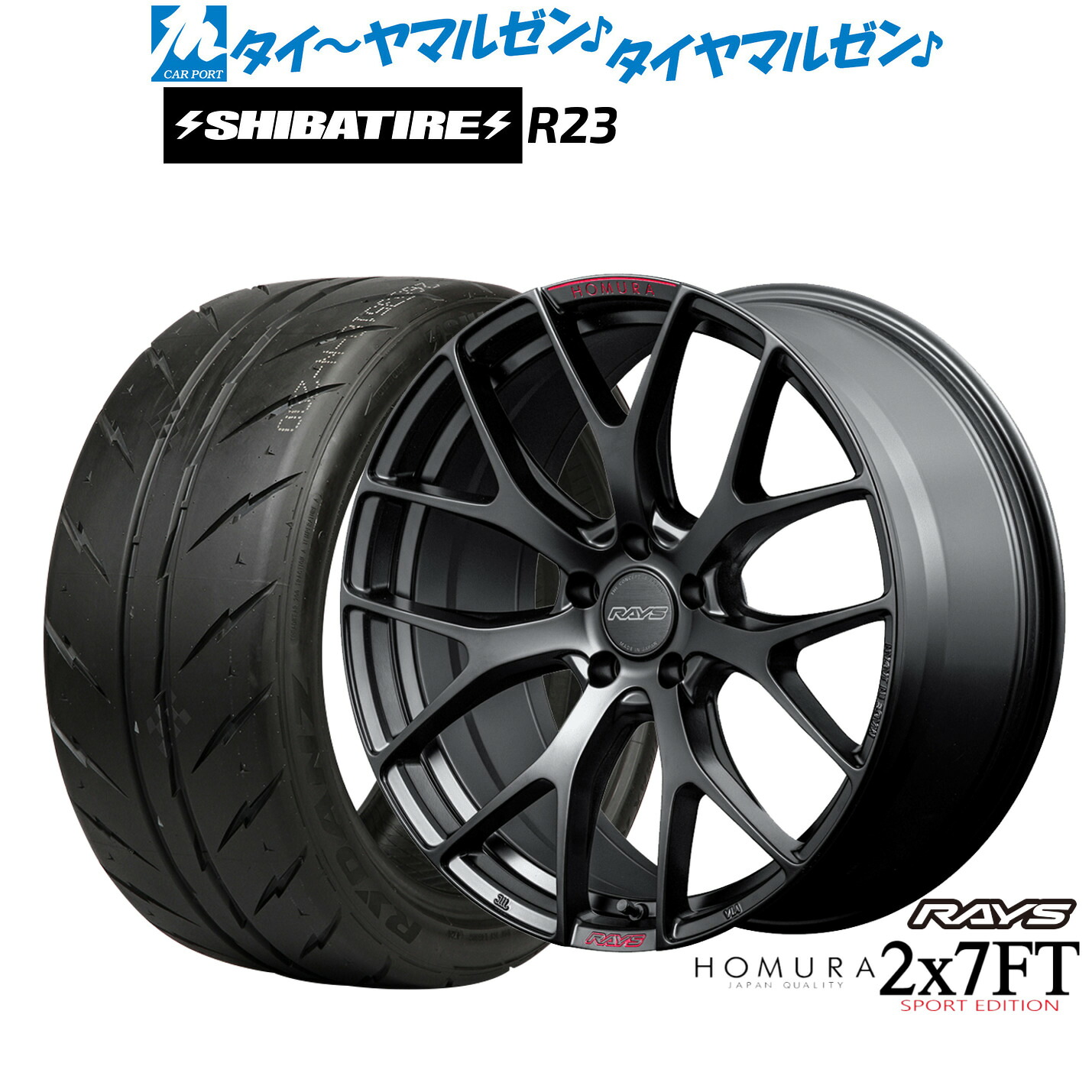 [ﾏﾗｿﾝ期間]P最大42倍&ｸｰﾎﾟﾝ配布 新品 サマータイヤ ホイール4本セット レイズ HOMURA ホムラ 2×7 FT SPORT EDITION 18インチ 7.5J SHIBATIRE シバタイヤ 200R (R23) 225/40R18