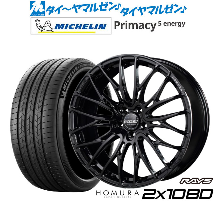 新品 サマータイヤ ホイール4本セットレイズ HOMURA ホムラ 2×10 BD18インチ 7.5Jミシュラン プライマシー プライマシー5 energy215/55R18|カーポートマルゼン 店