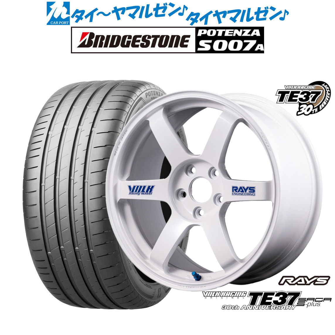 [ﾏﾗｿﾝ期間]P最大42倍&ｸｰﾎﾟﾝ配布 新品 サマータイヤ ホイール4本セット レイズ ボルクレーシング TE37 サーガ S-plus 30TH STICKER Ver. 17インチ 7.5J ブリヂストン POTENZA ポテンザ S007A 225/50R17