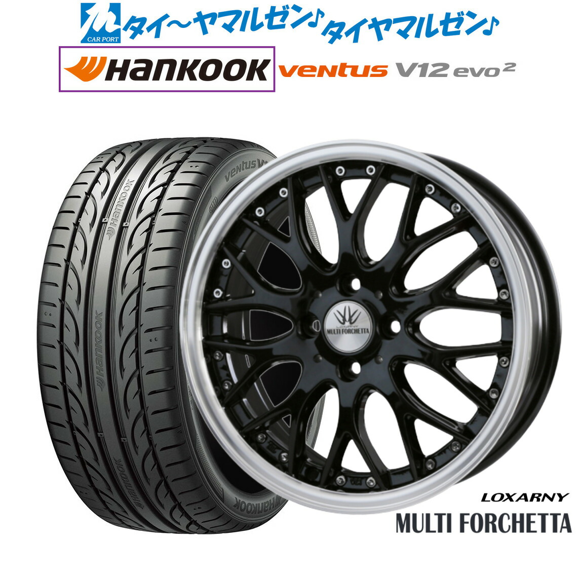 [マラソン期間]割引クーポン配布 新品 サマータイヤ ホイール4本セット BADX ロクサーニ マルチフォルケッタ 17インチ 6.5J ハンコック VENTUS V12evo2 (K120) 205/45R17 60,665円
