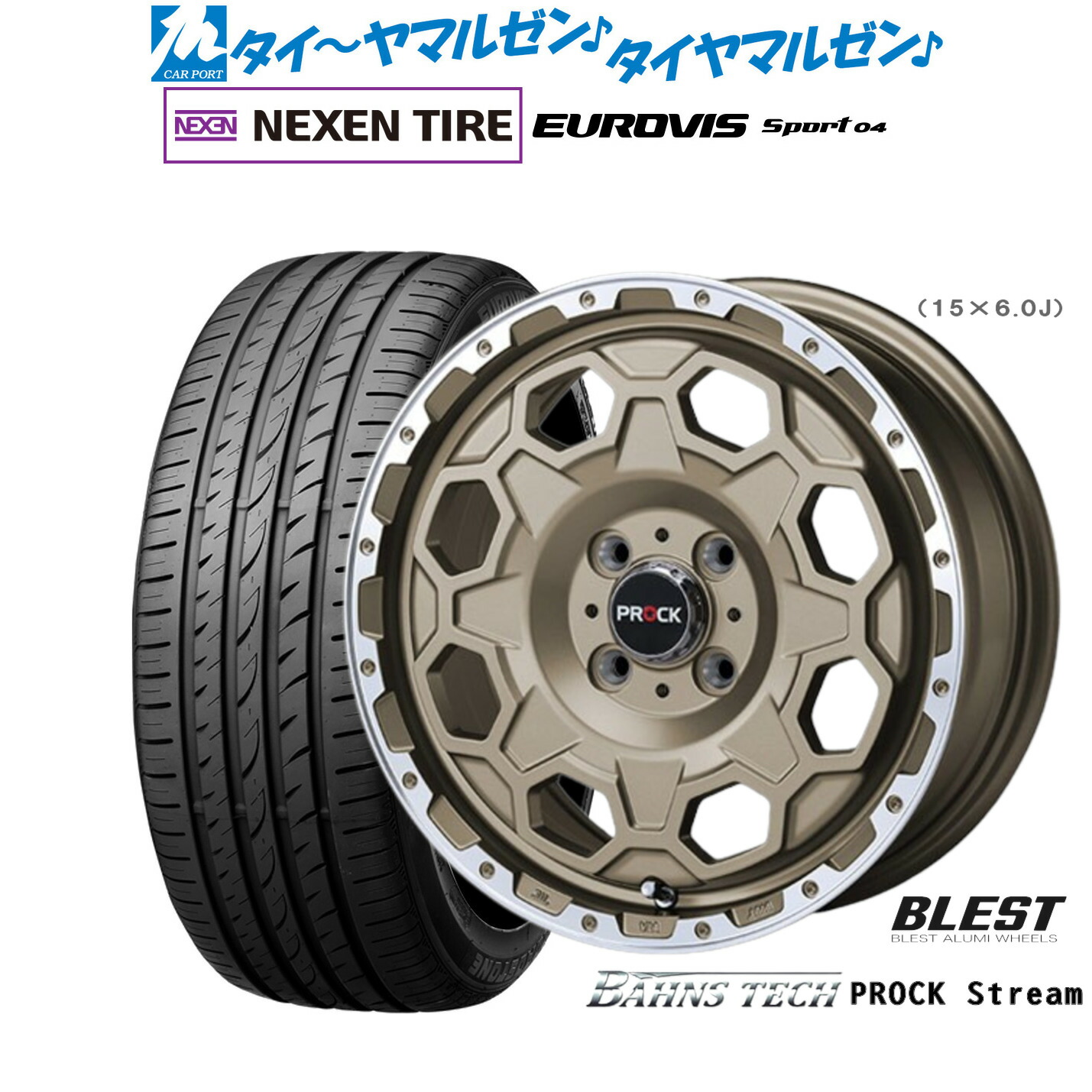 新品 サマータイヤ ホイール4本セットニューレイトン バーンズテック プロックストリーム14インチ 4.5JNEXEN ネクセン ロードストーン ユーロビズ Sport 04165/60R14｜カーポートマルゼン 店