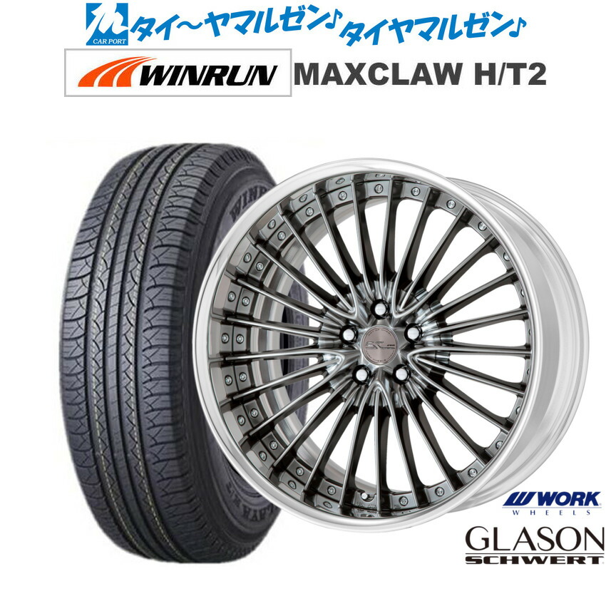 夏　ジュン20個 キッズ 【シュンソク】 シュンソク 16-23 JJ-004 CODEZERO SJJ