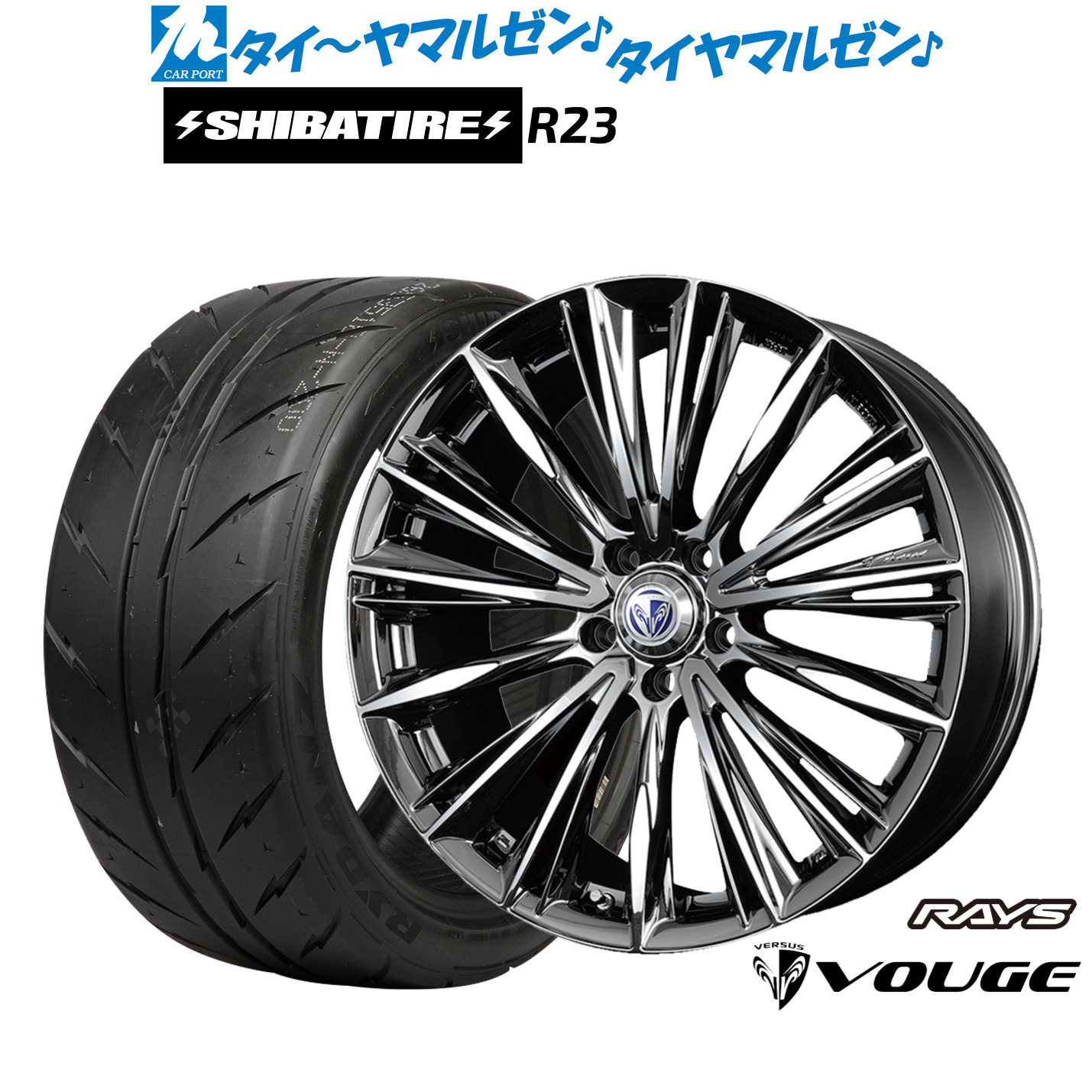 [マラソン期間]割引クーポン配布新品 サマータイヤ ホイール4本セットレイズ ベルサス ストラテジーア ヴォウジェ19インチ 8.0JSHIBATIRE シバタイヤ 280 (R23)245/35R19｜カーポートマルゼン 店