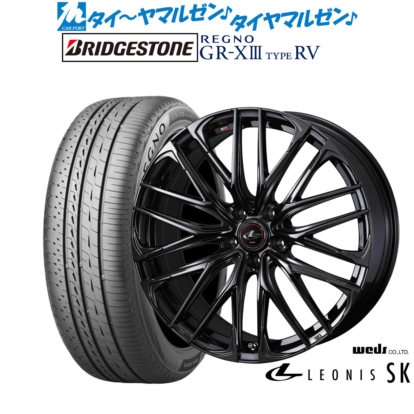 [ﾏﾗｿﾝ期間]P最大42倍&ｸｰﾎﾟﾝ配布 新品 サマータイヤ ホイール4本セット ウェッズ レオニス SK BLACK METAL EDITION 19インチ 8.0J ブリヂストン REGNO レグノ GR-XIII(GR-X3) TYPE RV 245/40R19