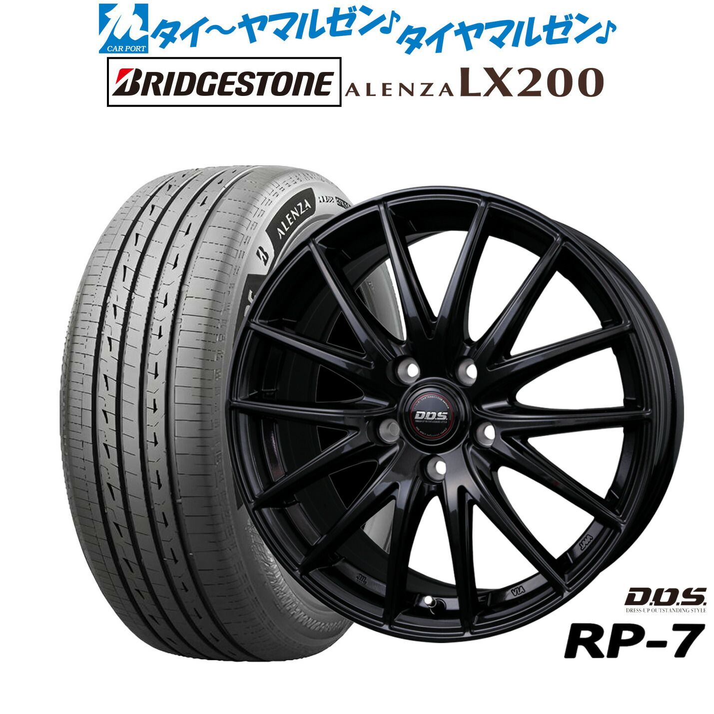 [ﾏﾗｿﾝ期間]P最大42倍&ｸｰﾎﾟﾝ配布 新品 サマータイヤ ホイール4本セット BADX D,O,S(DOS) RP-7 18インチ 7.5J ブリヂストン ALENZA アレンザ LX200 235/60R18
