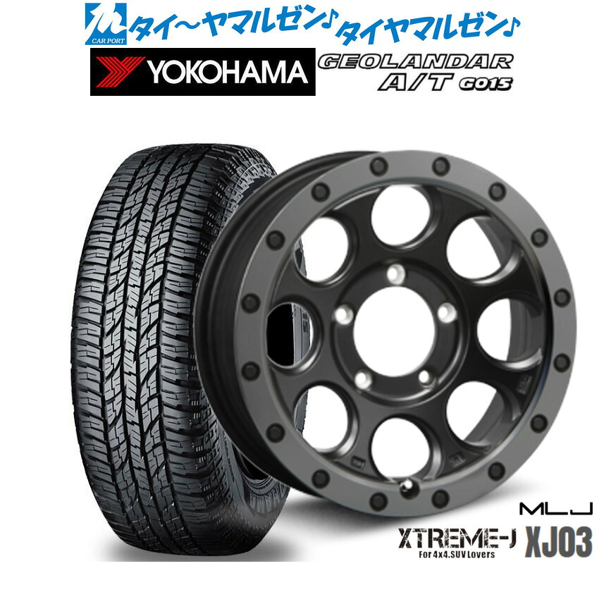 [18日]割引クーポン配布 新品 オフロードタイヤ ホイール4本セット MLJ エクストリーム XJ03 16インチ 6.0J ヨコハマ GEOLANDAR ジオランダー AT(G015) 215/65R16