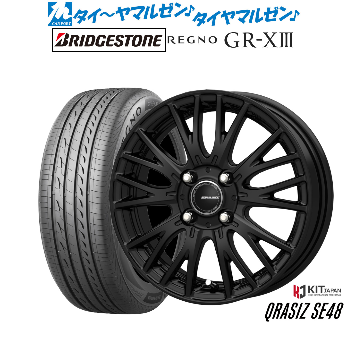新品 サマータイヤ ホイール4本セットコーセイ クレイシズ SE4814インチ 5.0Jブリヂストン REGNO レグノ GR-XIII(GR-X3)165/65R14｜カーポートマルゼン 店 57,057円