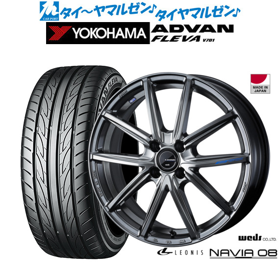 新品 サマータイヤ ホイール4本セットウェッズ レオニス ナヴィア0816インチ 6.0Jヨコハマ ADVAN アドバン フレバ V701195/55R16|カーポートマルゼン 店