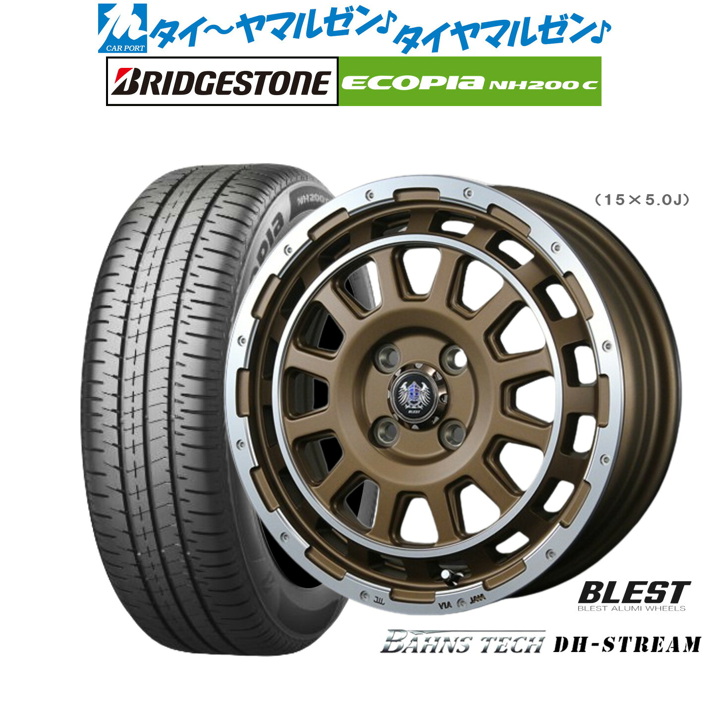 新品 サマータイヤ ホイール4本セットニューレイトン バーンズテック DHストリーム14インチ 4.5Jブリヂストン ECOPIA エコピア NH200C165/65R14|カーポートマルゼン 店