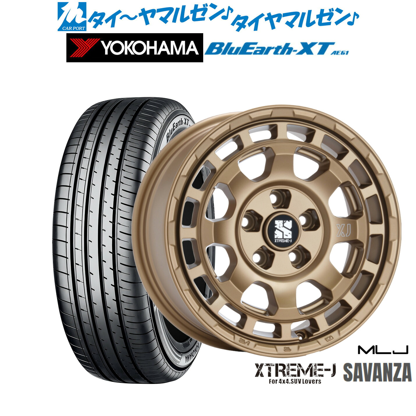 新品 サマータイヤ ホイール4本セット MLJ エクストリーム サバンザ 16インチ 7.0J ヨコハマ BluEarth ブルーアース XT (AE61) 215/60R16
