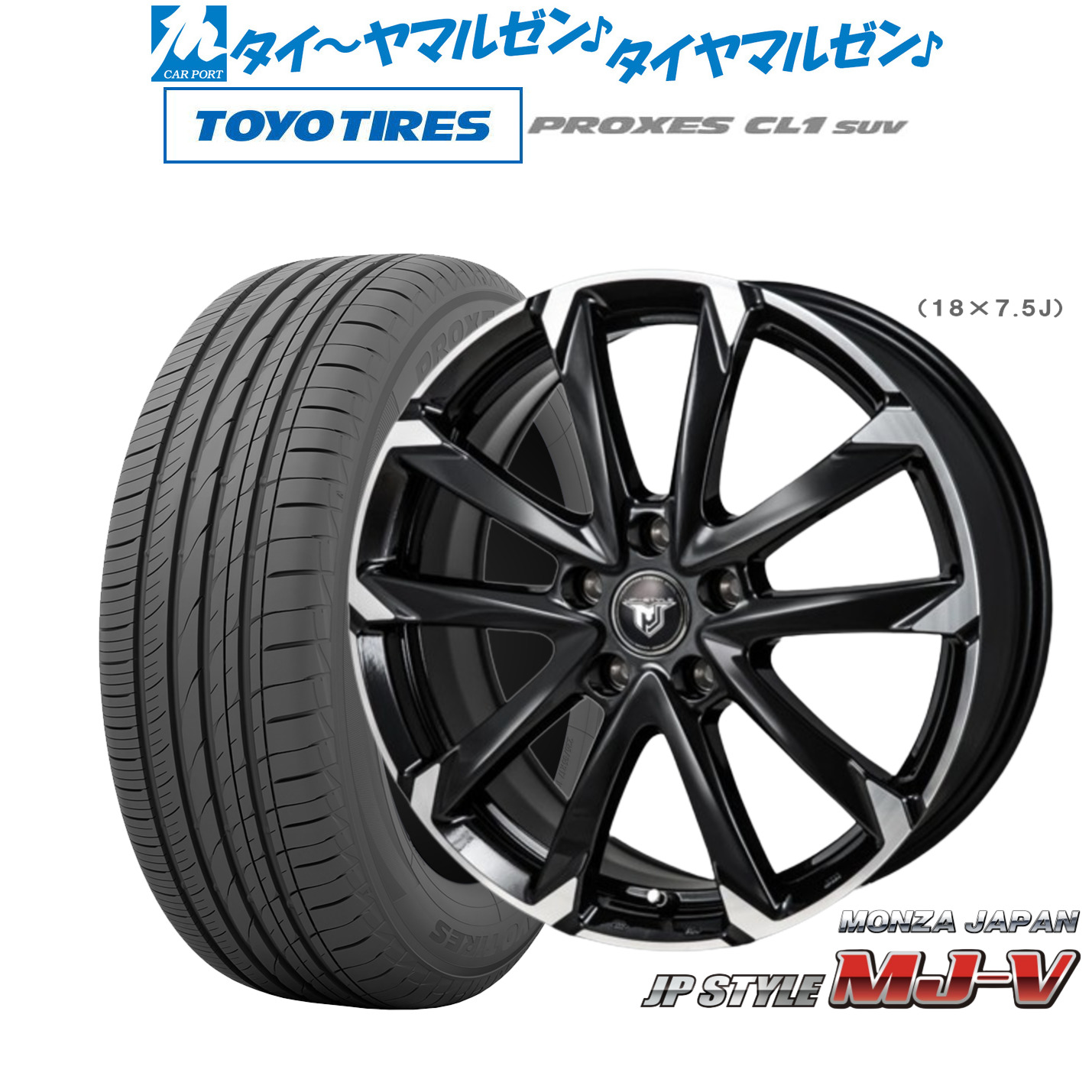 新品 サマータイヤ ホイール4本セットモンツァ JP STYLE MJ-V17インチ 7.0Jトーヨータイヤ プロクセス PROXES CL1 SUV 215/55R17|カーポートマルゼン 店
