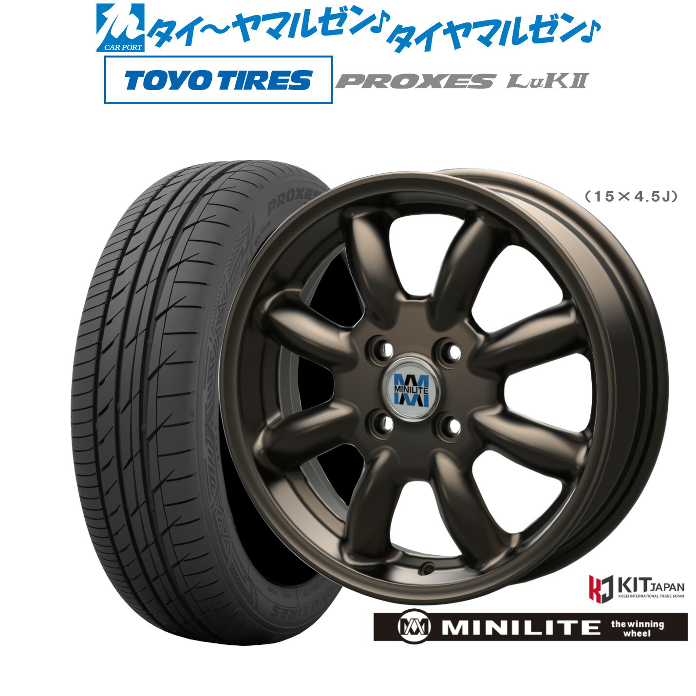 [18日]割引クーポン配布 新品 サマータイヤ ホイール4本セット ミニライト 15インチ 4.5J トーヨータイヤ プロクセス PROXES LuKII (LuK2) 165/55R15