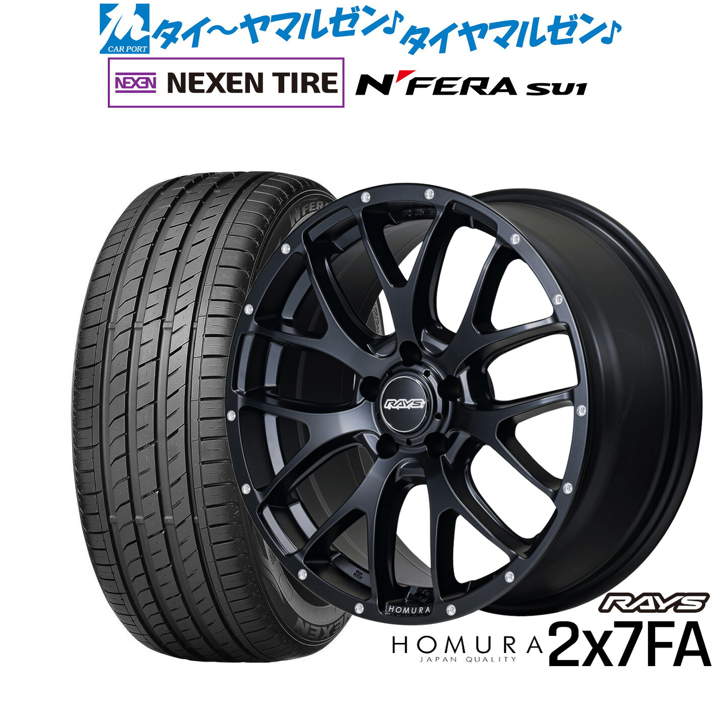 [マラソン期間]割引クーポン配布新品 サマータイヤ ホイール4本セットレイズ HOMURA ホムラ 2&times;7 FA18インチ 7.5JNEXEN ネクセン N FERA SU1215/40R18｜カーポートマルゼン 店 108,200円