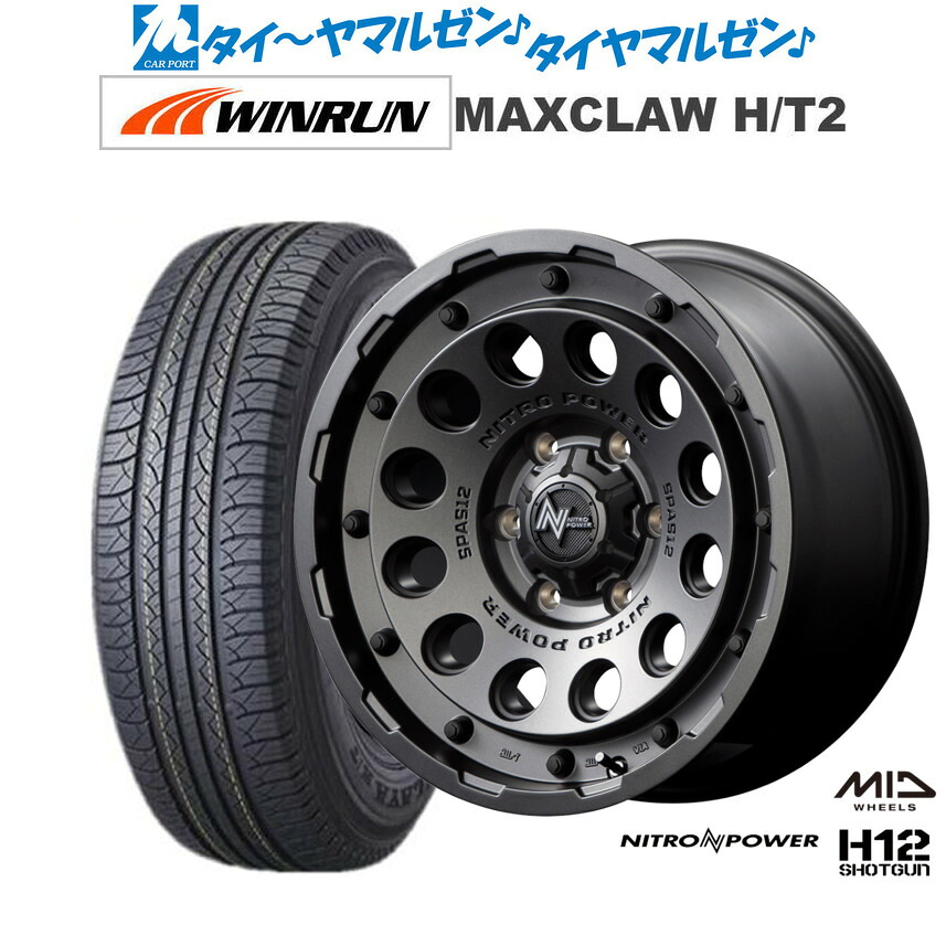 [18日]割引クーポン配布 新品 サマータイヤ ホイール4本セット MID ナイトロパワー H12 ショットガン 17インチ 8.0J WINRUN ウインラン MAXCLAW H/T 2 265/65R17