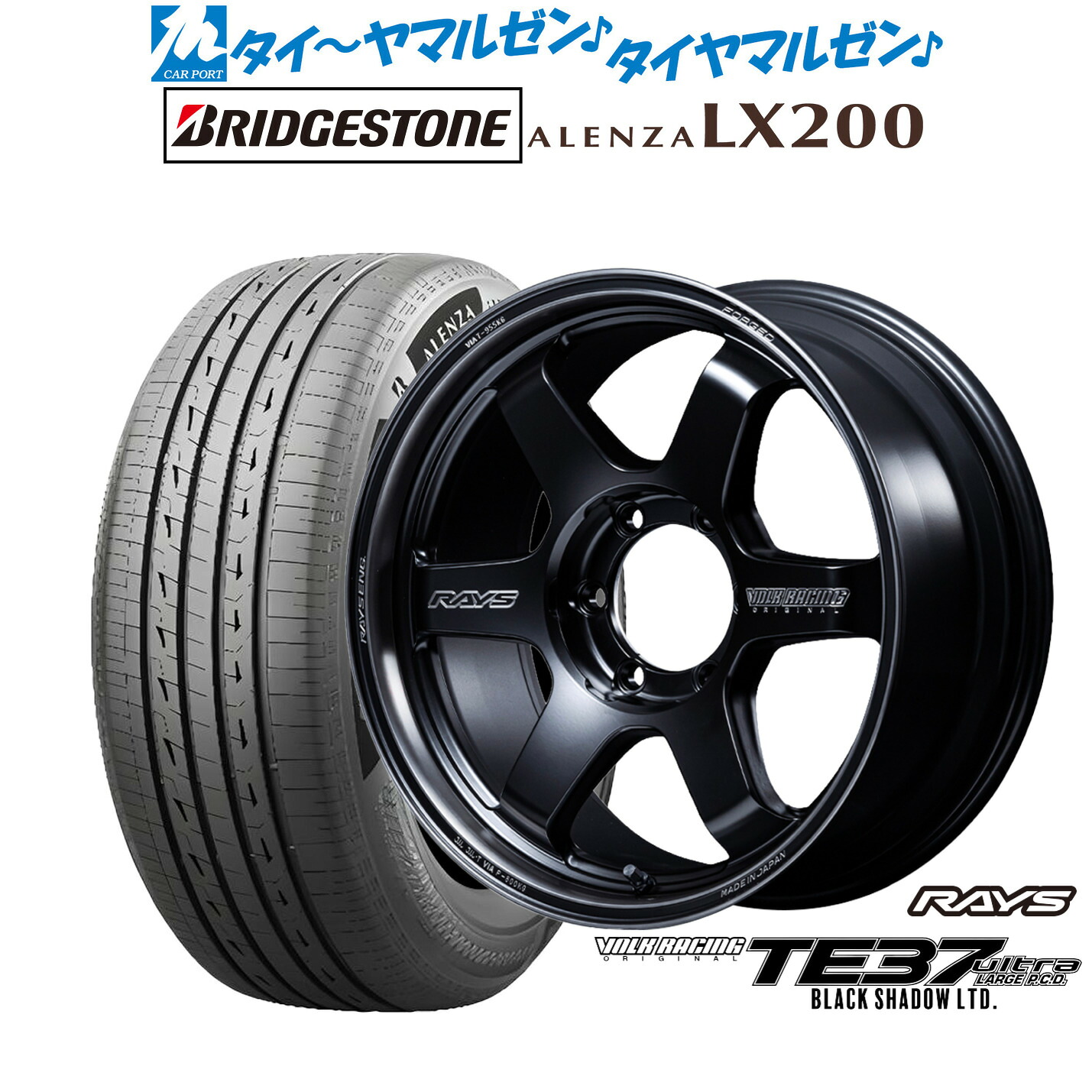 [18日]割引クーポン配布 新品 サマータイヤ ホイール4本セット レイズ ボルクレーシング TE37 ウルトラ LARGE P.C.D Black Shadow LTD. 18インチ 9.0J ブリヂストン ALENZA アレンザ LX200 265/60R18