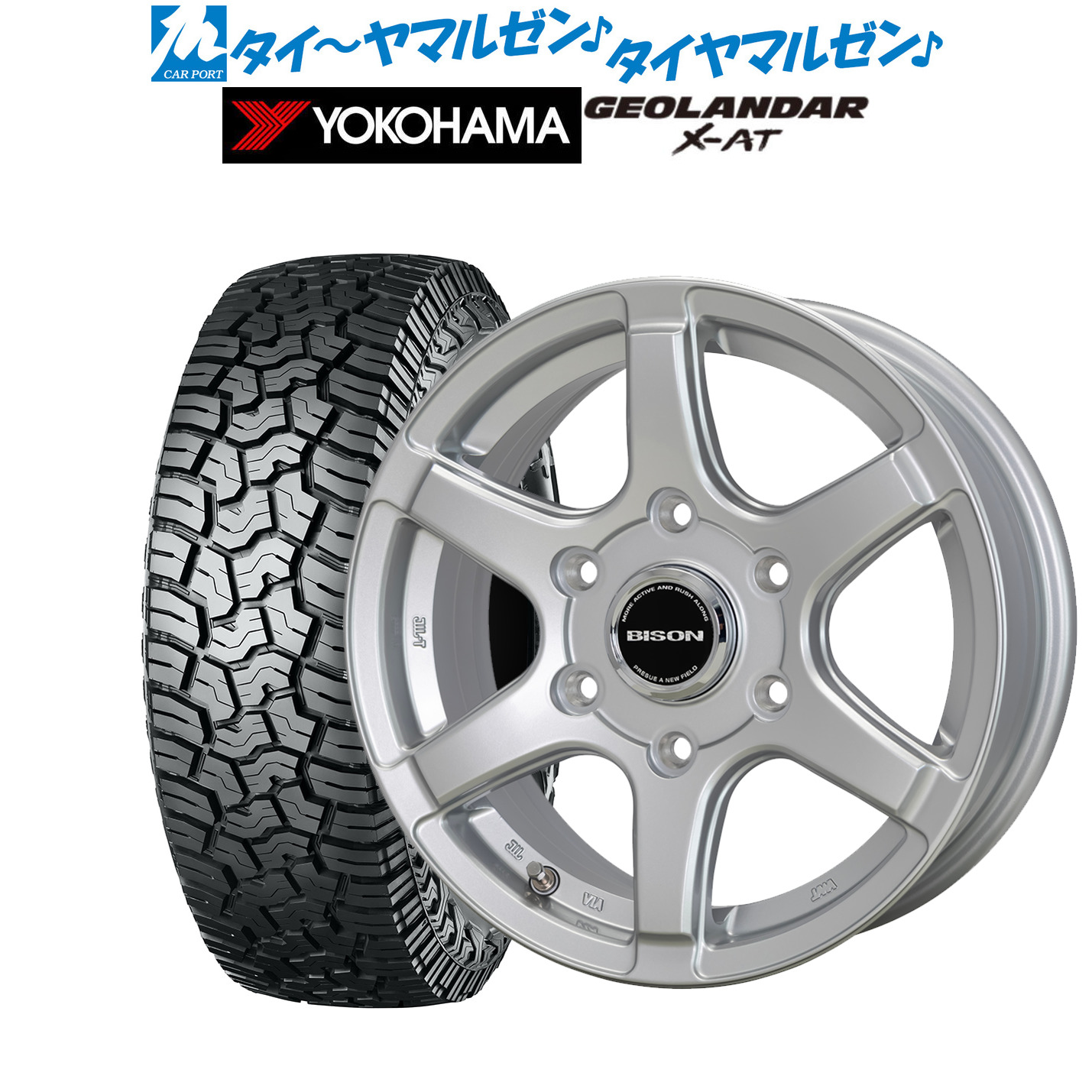 [ﾏﾗｿﾝ期間]P最大42倍&ｸｰﾎﾟﾝ配布 新品 サマータイヤ ホイール4本セット ホットスタッフ バイソン BN-04 16インチ 5.5J ヨコハマ GEOLANDAR ジオランダー X-AT (G016) 195/80R16