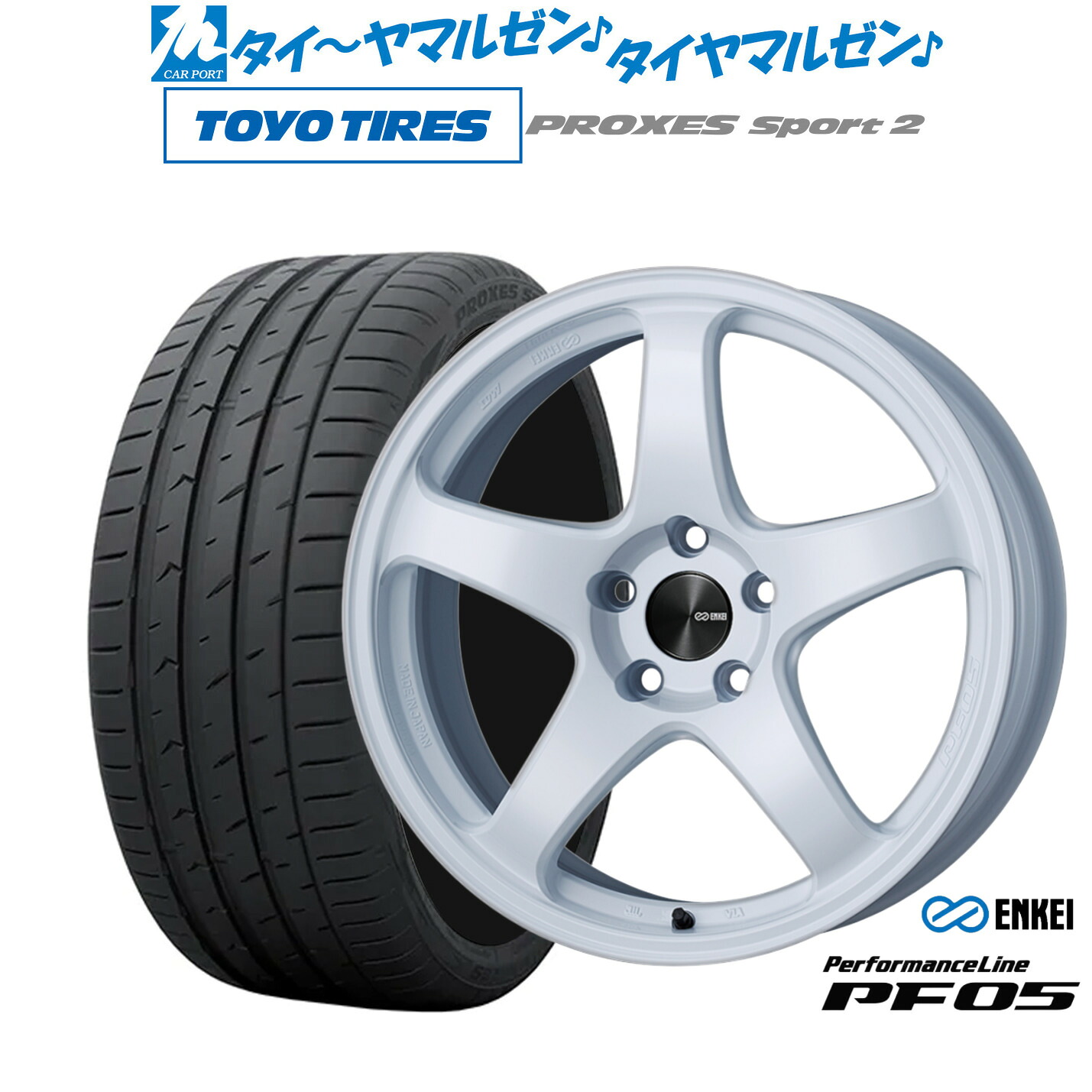 新品 サマータイヤ ホイール4本セットエンケイ PF0519インチ 8.0Jトーヨータイヤ プロクセス PROXES スポーツ2 235/40R19｜カーポートマルゼン 店