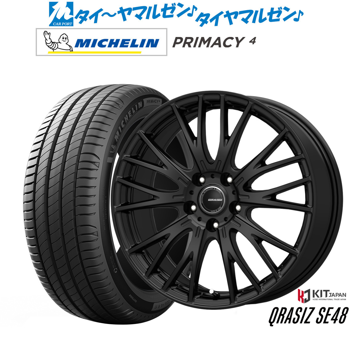 新品 サマータイヤ ホイール4本セット コーセイ クレイシズ SE48 17インチ 7.0J ミシュラン プライマシー プライマシー4 215/45R17