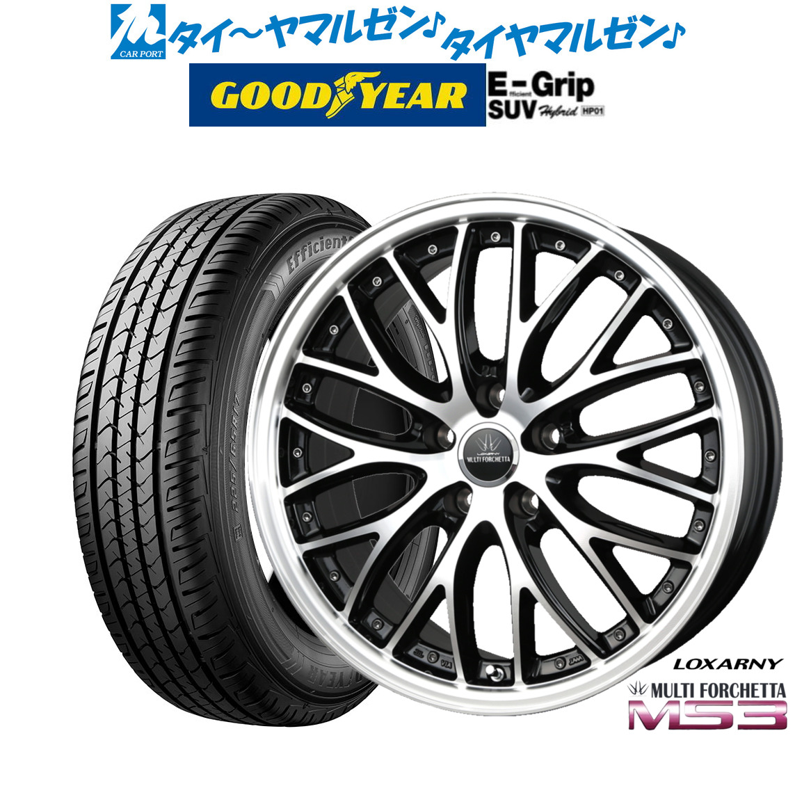 [18日]割引クーポン配布 新品 サマータイヤ ホイール4本セット BADX ロクサーニ マルチフォルケッタ MS3 20インチ 8.5J グッドイヤー エフィシエント グリップ SUV HP01 235/55R20