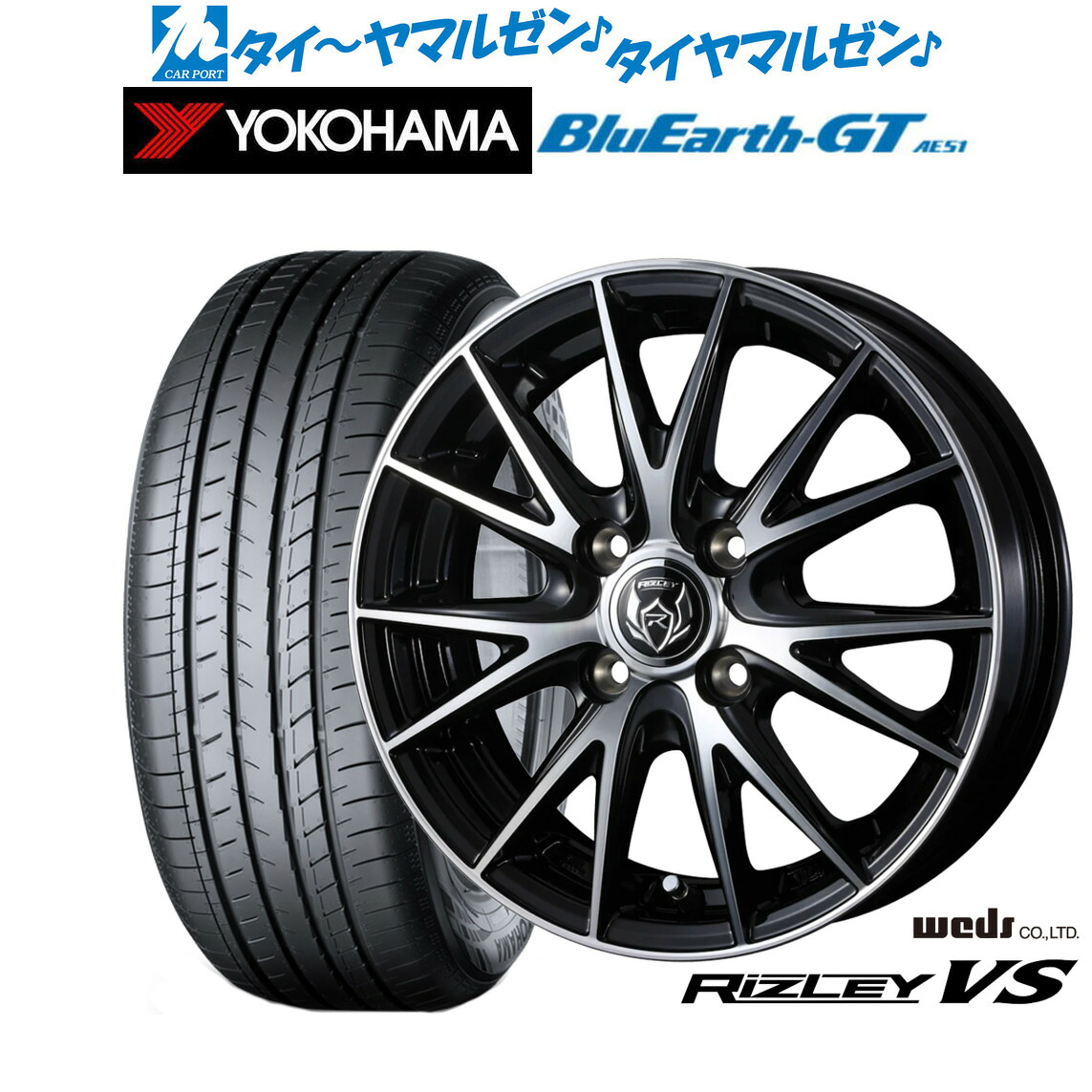 [ﾏﾗｿﾝ期間]P最大42倍&ｸｰﾎﾟﾝ配布 新品 サマータイヤ ホイール4本セット ウェッズ ライツレー VS 15インチ 5.5J ヨコハマ BluEarth ブルーアース GT (AE51) 195/65R15