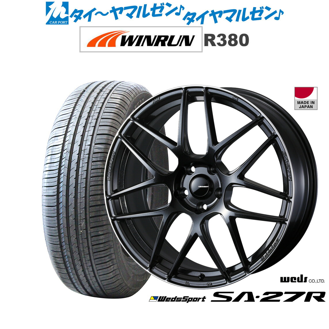 新品 サマータイヤ ホイール4本セットウェッズ ウェッズスポーツ SA-27R18インチ 7.5JWINRUN ウインラン R380225/60R18｜カーポートマルゼン 店