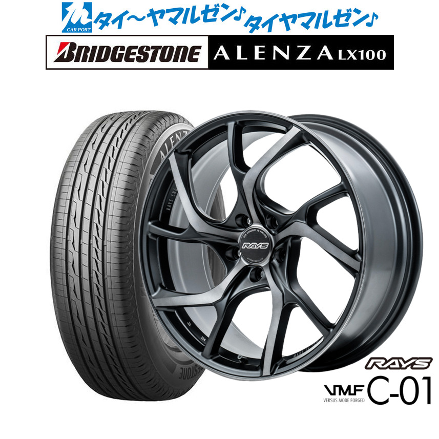 新品 サマータイヤ ホイール4本セットレイズ VMF C-01 PREMIUM20インチ 8.5Jブリヂストン ALENZA アレンザ LX100245/45R20|カーポートマルゼン 店