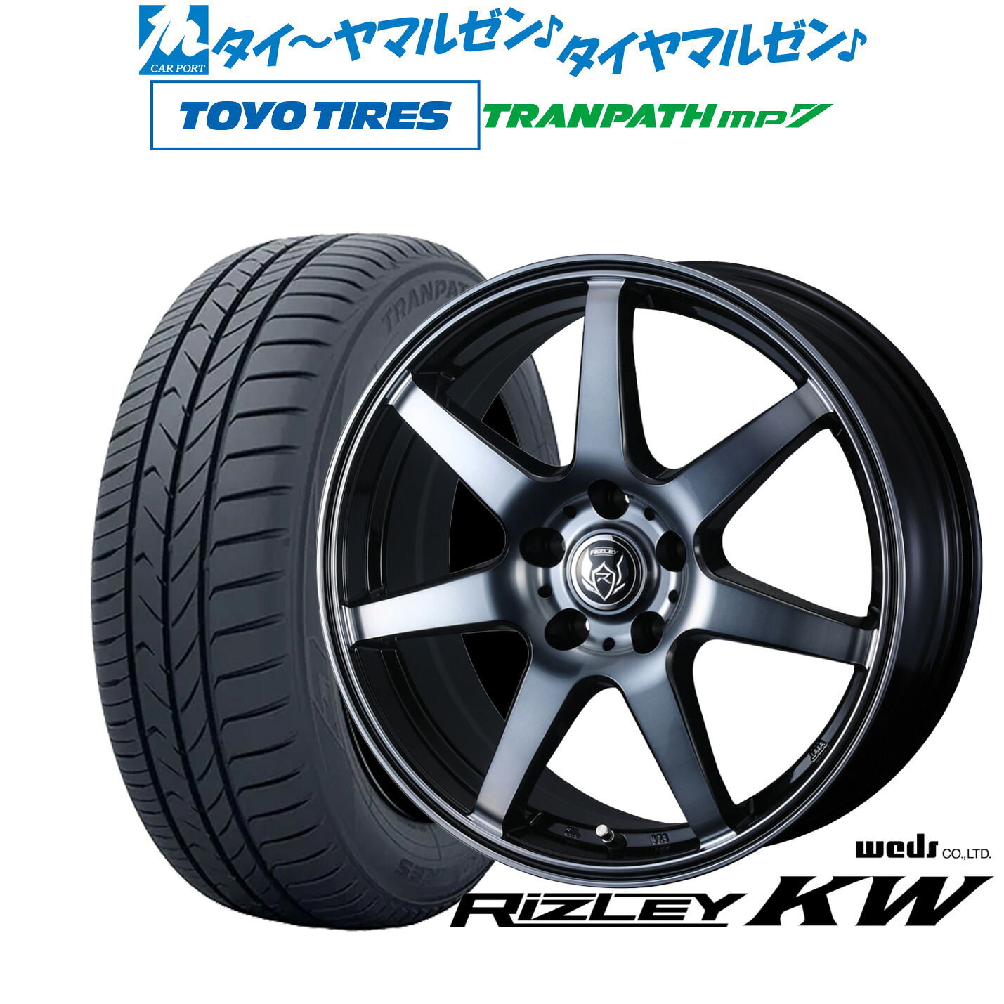 新品 サマータイヤ ホイール4本セットウェッズ ライツレー KW18インチ 7.5Jトーヨータイヤ トランパス TRANPATH mp7 225/50R18|カーポートマルゼン 店
