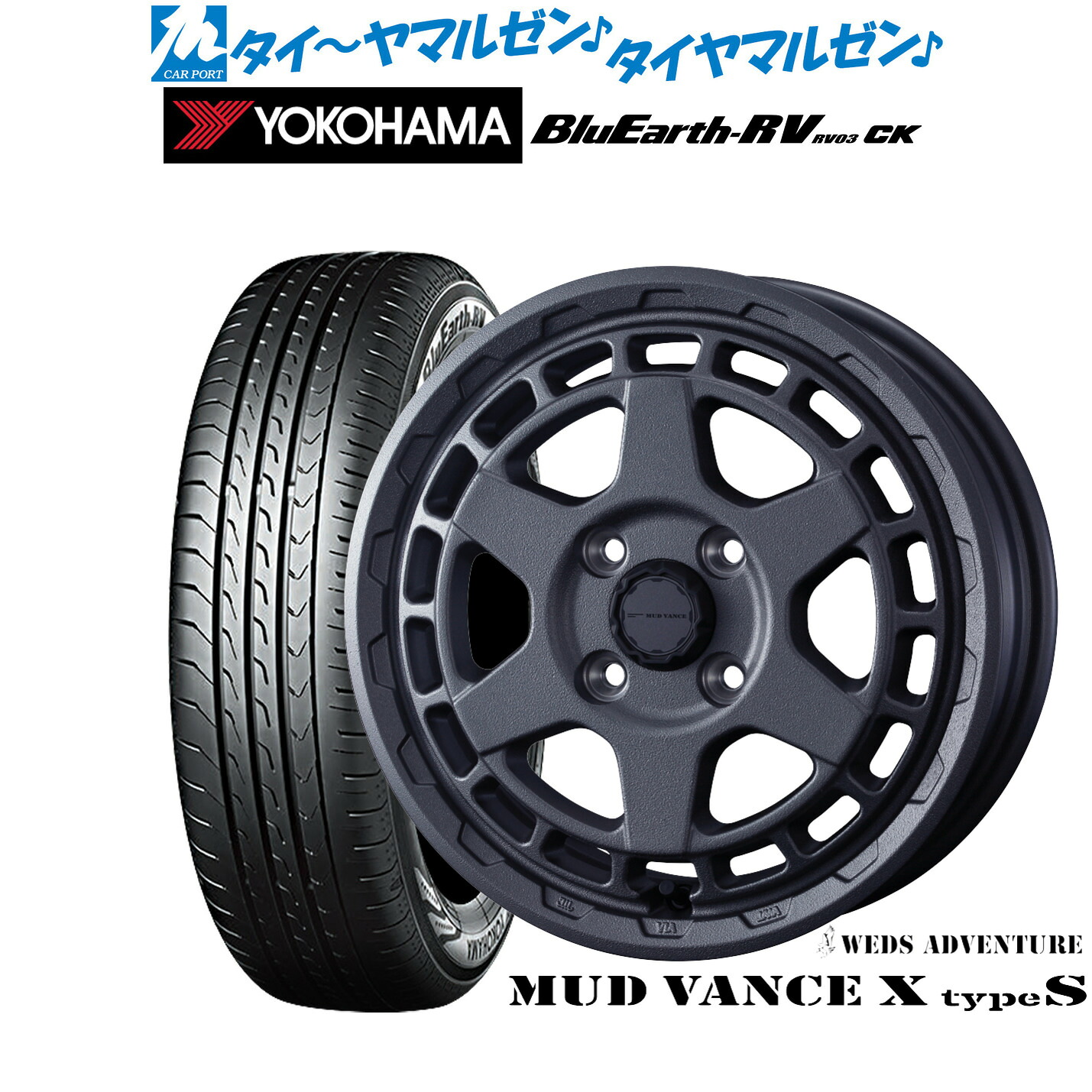 [18日]割引クーポン配布 新品 サマータイヤ ホイール4本セット ウェッズ アドベンチャー マッドヴァンス X タイプS 14インチ 4.5J ヨコハマ BluEarth ブルーアース RV03CK(RV-03CK) 165/70R14