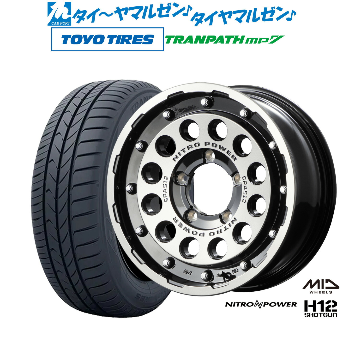 新品 サマータイヤ ホイール4本セット MID ナイトロパワー H12 ショットガン 16インチ 6.0J トーヨータイヤ トランパス TRANPATH mp7 215/65R16 90,860円