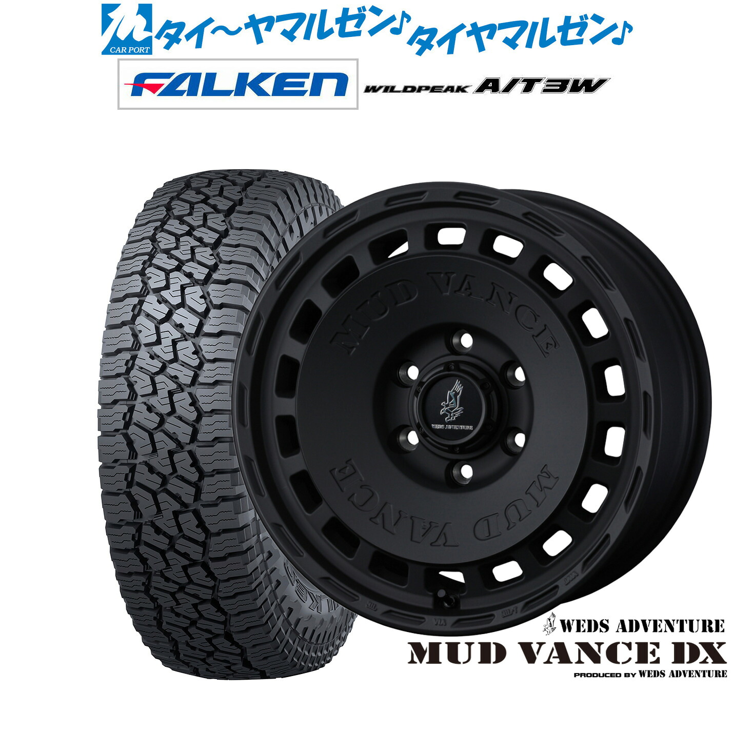 [ﾏﾗｿﾝ期間]P最大42倍&ｸｰﾎﾟﾝ配布 新品 サマータイヤ ホイール4本セット ウェッズ アドベンチャー マッドヴァンス DX 20インチ 9.0J ファルケン ワイルドピーク A/T 3W 275/55R20
