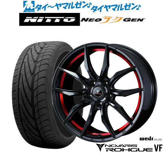 新品 サマータイヤ ホイール4本セットウェッズ ノヴァリス ローグ VF17インチ 7.0JNITTO NEO GEN 215/40R17｜カーポートマルゼン 店