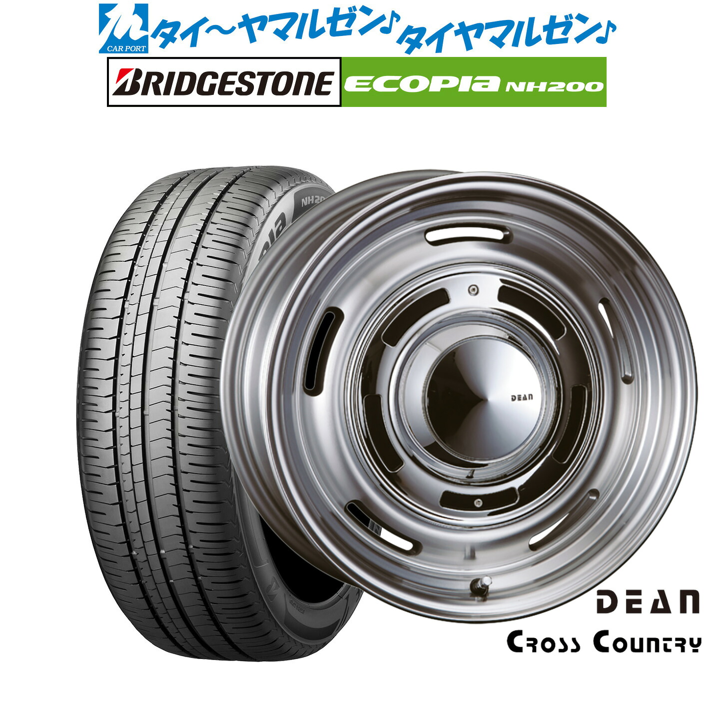 新品 サマータイヤ ホイール4本セットクリムソン ディーン クロスカントリー16インチ 7.0Jブリヂストン ECOPIA エコピア NH200205/60R16｜カーポートマルゼン 店