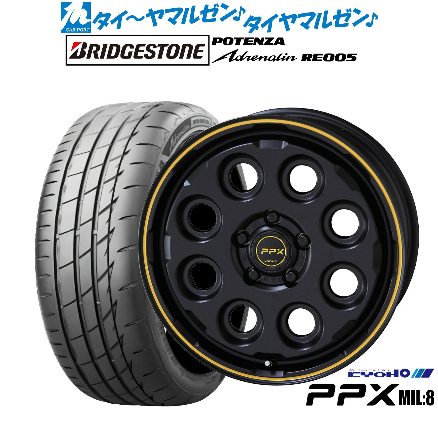新品 サマータイヤ ホイール4本セットKYOHO PPX ミルエイト(Mil:8)16インチ 7.0Jブリヂストン POTENZA ポテンザ Adrenalin(アドレナリン) RE005195/50R16|カーポートマルゼン 店