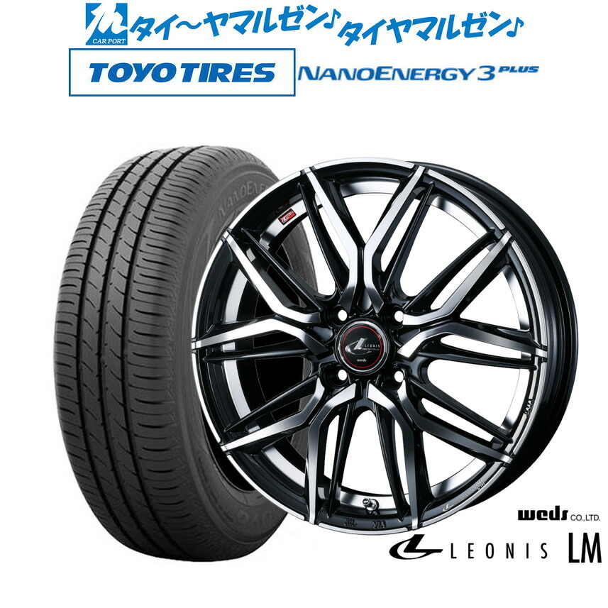 [ﾏﾗｿﾝ期間]P最大42倍&ｸｰﾎﾟﾝ配布 新品 サマータイヤ ホイール4本セット ウェッズ レオニス LM 14インチ 4.5J トーヨータイヤ NANOENERGY ナノエナジー 3プラス 165/70R14