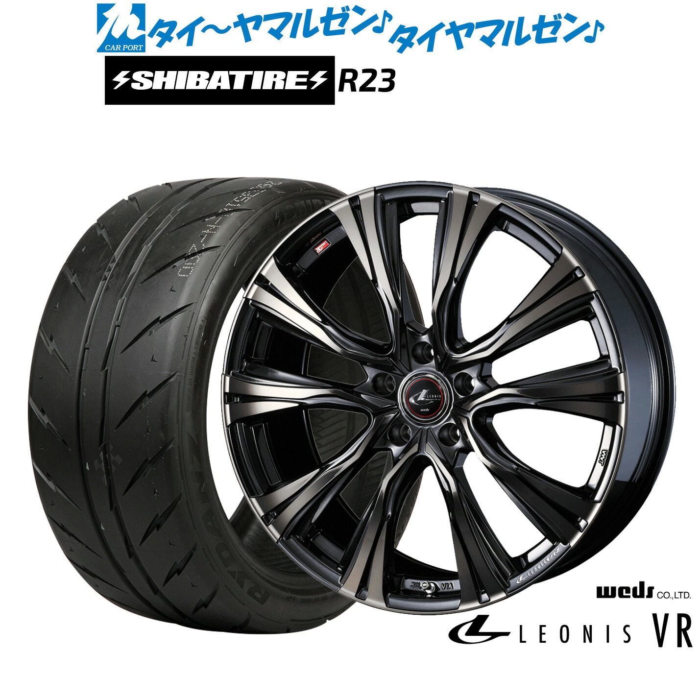 新品 サマータイヤ ホイール4本セット ウェッズ レオニス VR 18インチ 7.0J SHIBATIRE シバタイヤ 200R (R23) 215/40R18