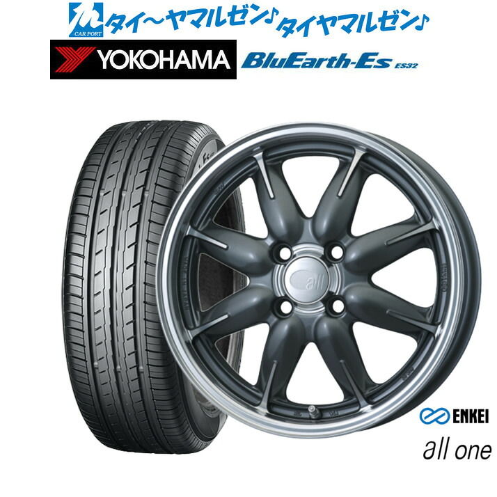 [マラソン期間]割引クーポン配布新品 サマータイヤ ホイール4本セットエンケイ all-one(オールワン)14インチ 5.0Jヨコハマ BluEarth-ES ブルーアースイーエス ES32165/65R14｜カーポートマルゼン 店