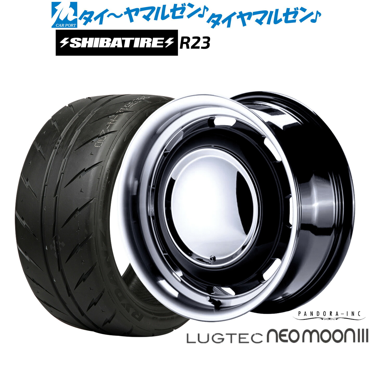 新品 サマータイヤ ホイール4本セット パンドラ ラグテック ネオムーン3 15インチ 5.0J SHIBATIRE シバタイヤ 300 (R23) 165/50R15