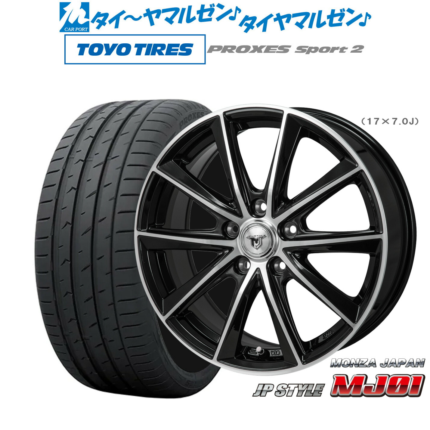 [マラソン期間]割引クーポン配布新品 サマータイヤ ホイール4本セットモンツァ JP STYLE MJ0118インチ 7.5Jトーヨータイヤ プロクセス PROXES スポーツ2 215/45R18｜カーポートマルゼン 店 86,900円