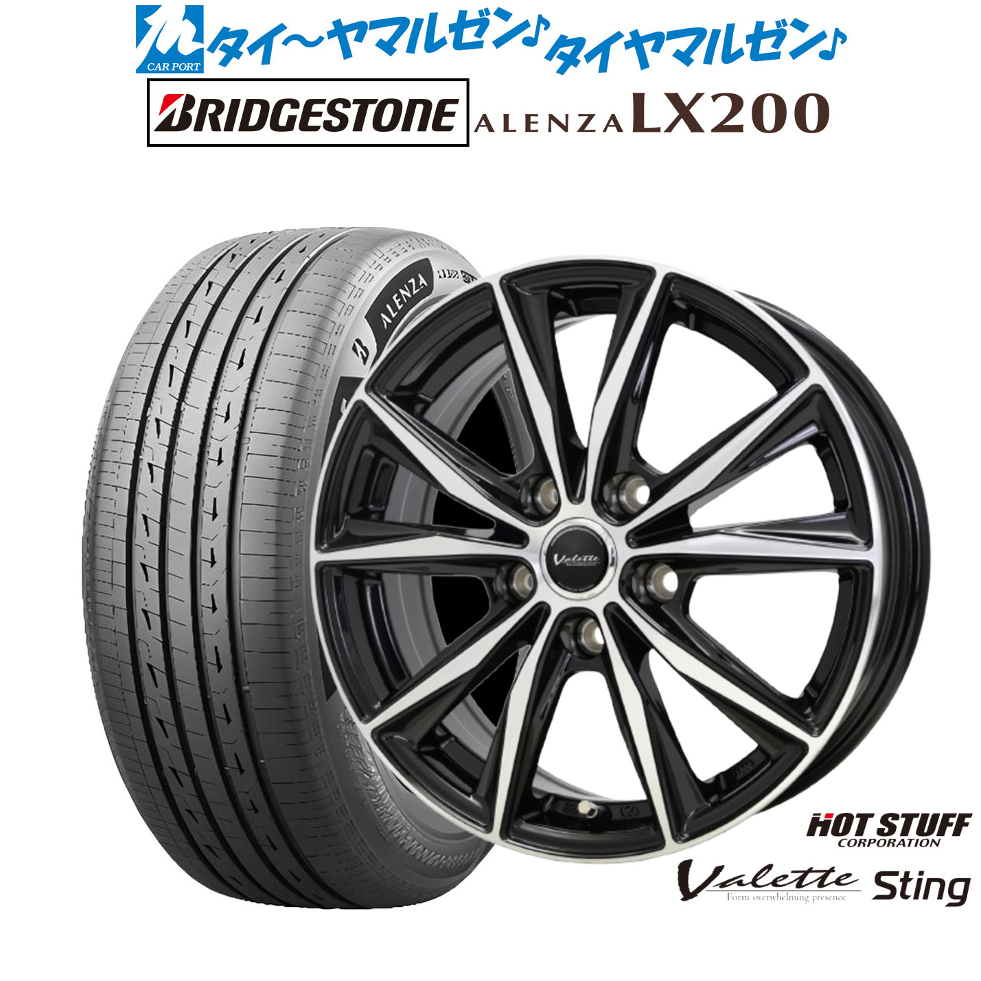 [ﾏﾗｿﾝ期間]P最大42倍&ｸｰﾎﾟﾝ配布 新品 サマータイヤ ホイール4本セット ホットスタッフ ヴァレット スティング 16インチ 6.0J ブリヂストン ALENZA アレンザ LX200 215/70R16 72,985円