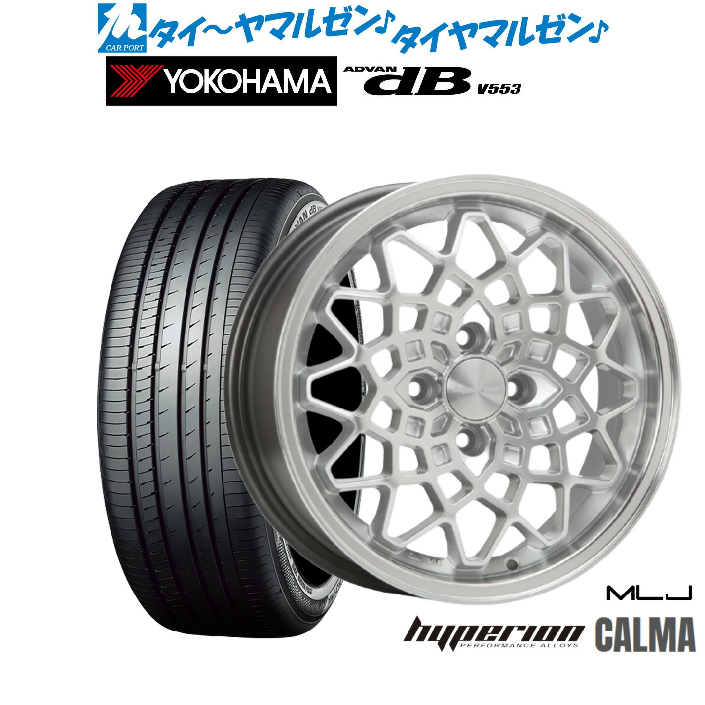 [マラソン期間]割引クーポン配布 新品 サマータイヤ ホイール4本セット MLJ ハイペリオン カルマ 15インチ 5.0J ヨコハマ ADVAN アドバン dB(V553) 165/55R15