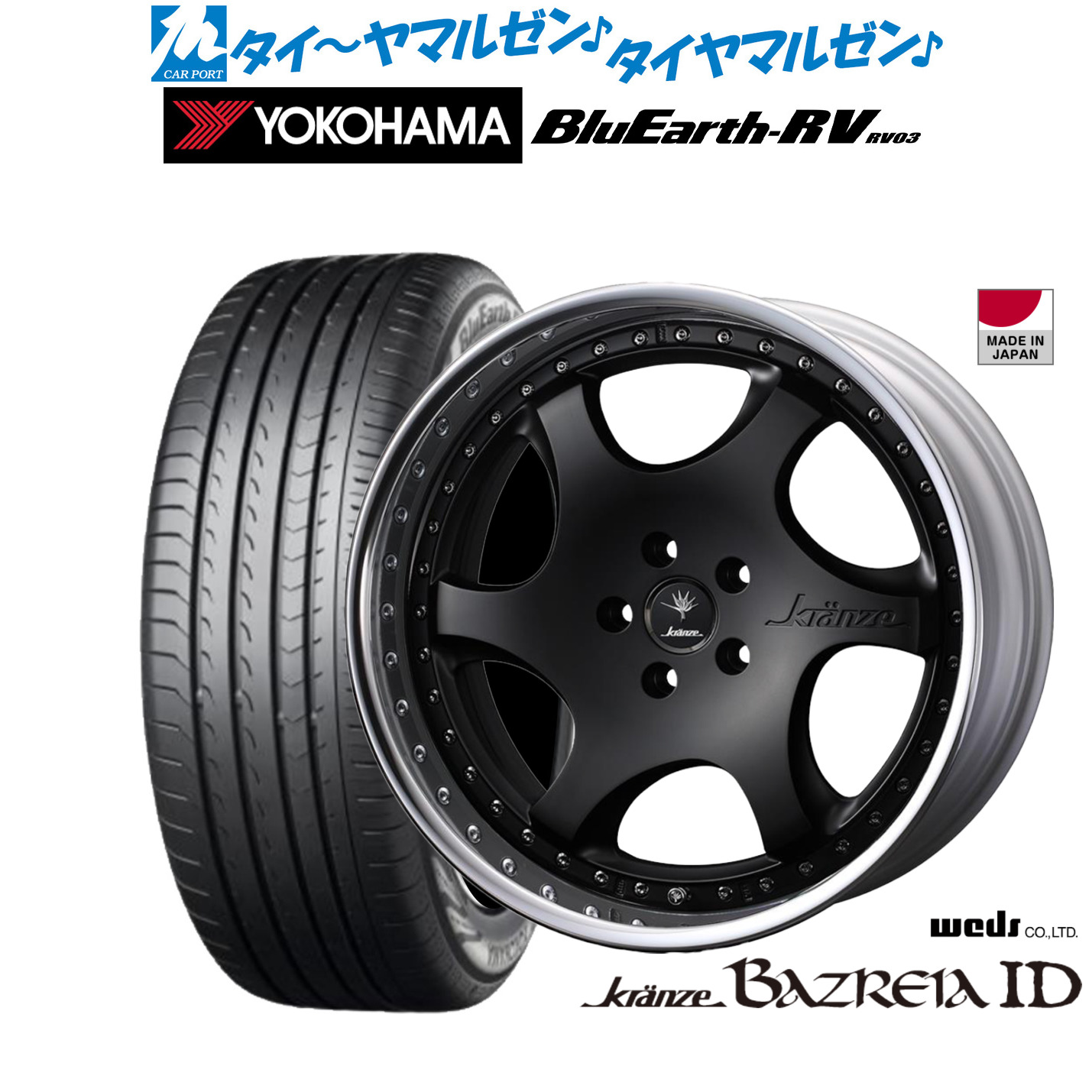 [ﾏﾗｿﾝ期間]P最大42倍&ｸｰﾎﾟﾝ配布 新品 サマータイヤ ホイール4本セット ウェッズ クレンツェ バズレイア ID 19インチ 8.5J ヨコハマ BluEarth ブルーアース RV03(RV-03) 245/40R19